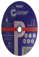 ���� �������� �� �������  �41-230�2,5�22,2 CUTOP PROFI