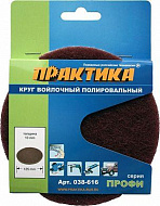 ���� ������������� ��������� 125 �� VELCRO �������� 
