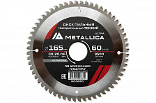 ���� ������� ������ ��. ���. METALLICA Ultra 165x30/20/16 ��, 60 ���,�=2,0 �� �� ��������, �����.
