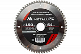 ���� ������� ������ ��. ���. METALLICA Ultra 190x30/20/16 ��, 64 ���,�=2,0 �� �� ��������, �����.