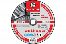 ���� �������� �� �������, ����. ����� 230�1,8�22,23�� "Hardcore"