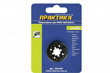 ���������� OIS12�22 ��/OIS12�19 ��/HEX ��� ��� Dremel, Hammer �������� 240-607