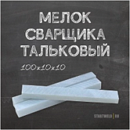 ����� ��������� (100*10*10) (50 ��)