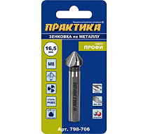 �������� �� ������� 16.5x60 ��, 90 ����., ��� ������ �8 