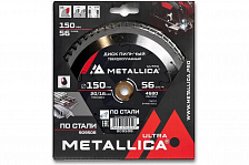���� ������� ��. �����. METALLICA Ultra 150x20/16 ��, 56 �����, �=2.0 ���� �����