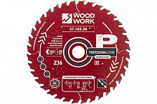 ���� ������� ����� 165x1,6/1,1x20 Z=36 A=18